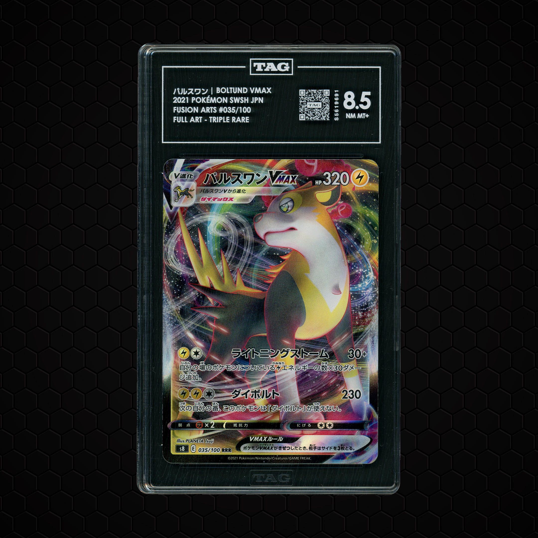 2021 Japanese Fusion Arts Boltund VMAX #35 TAG 8.5
