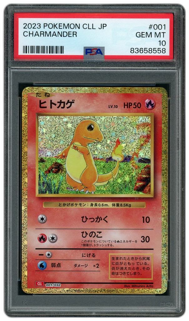 Card front