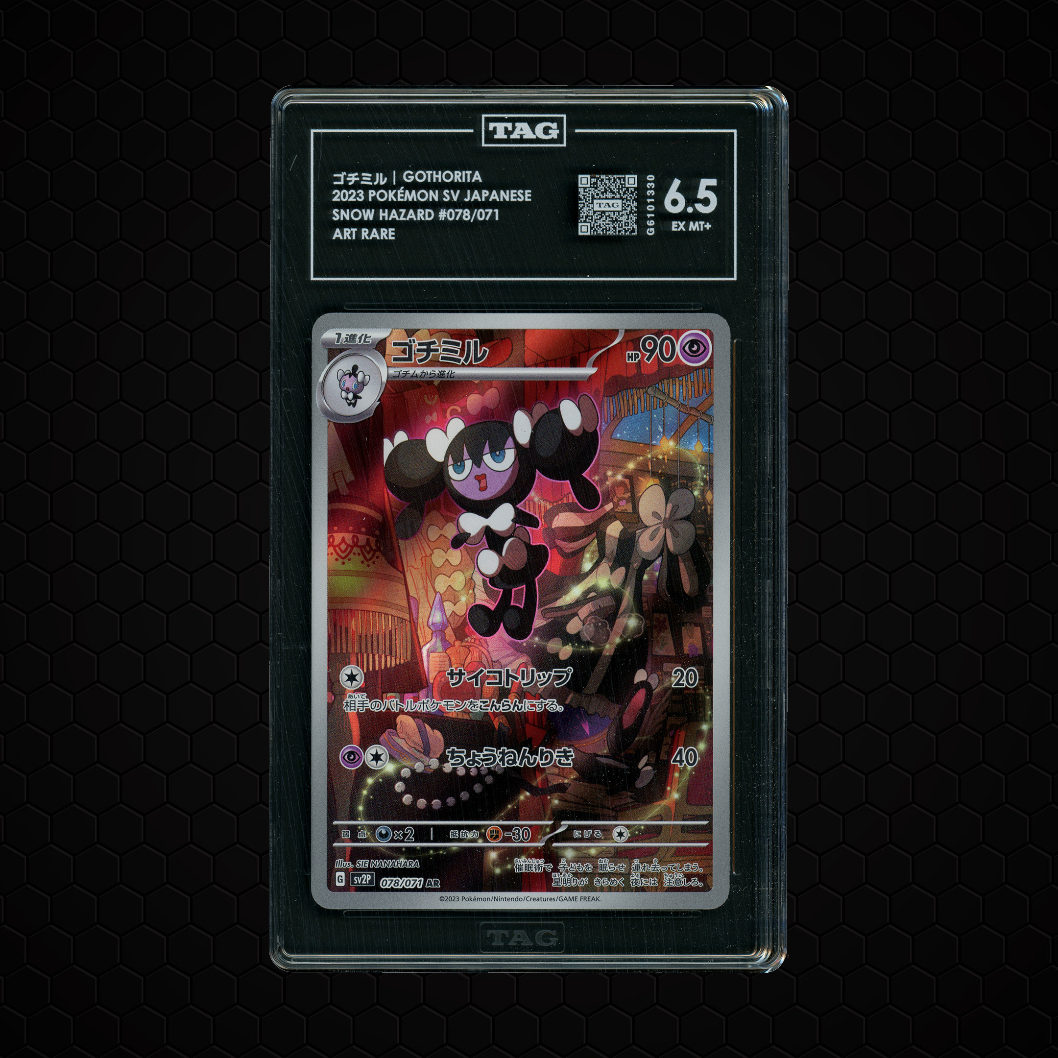 2023 Japanese Snow Hazard Gothorita #78 TAG 6.5