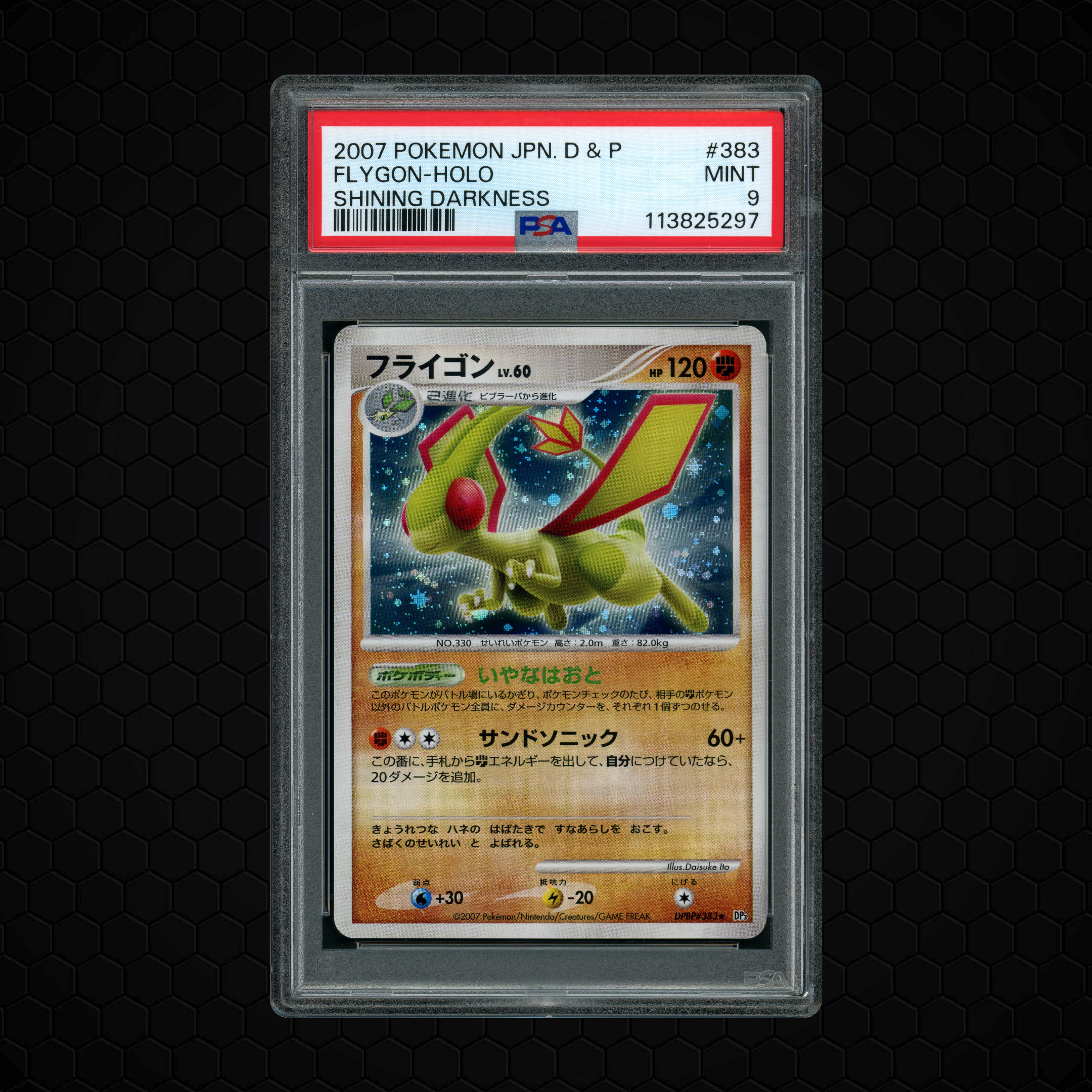 2007 Japanese Shining Darkness Flygon #383 PSA 9