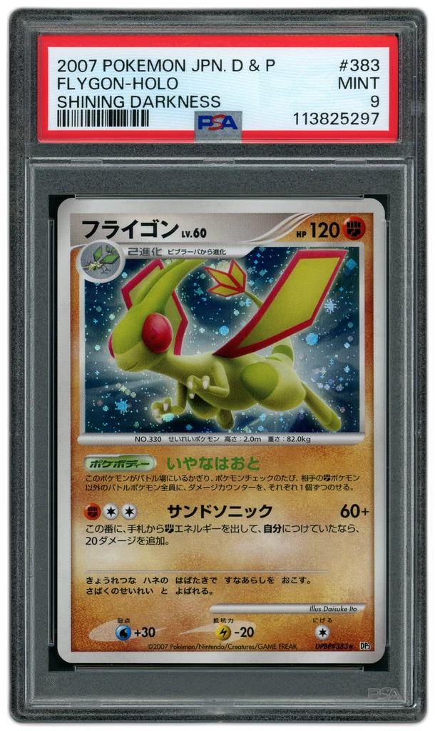 Card front