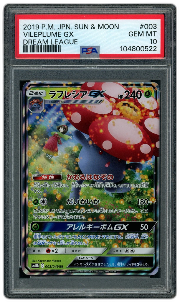 Card front