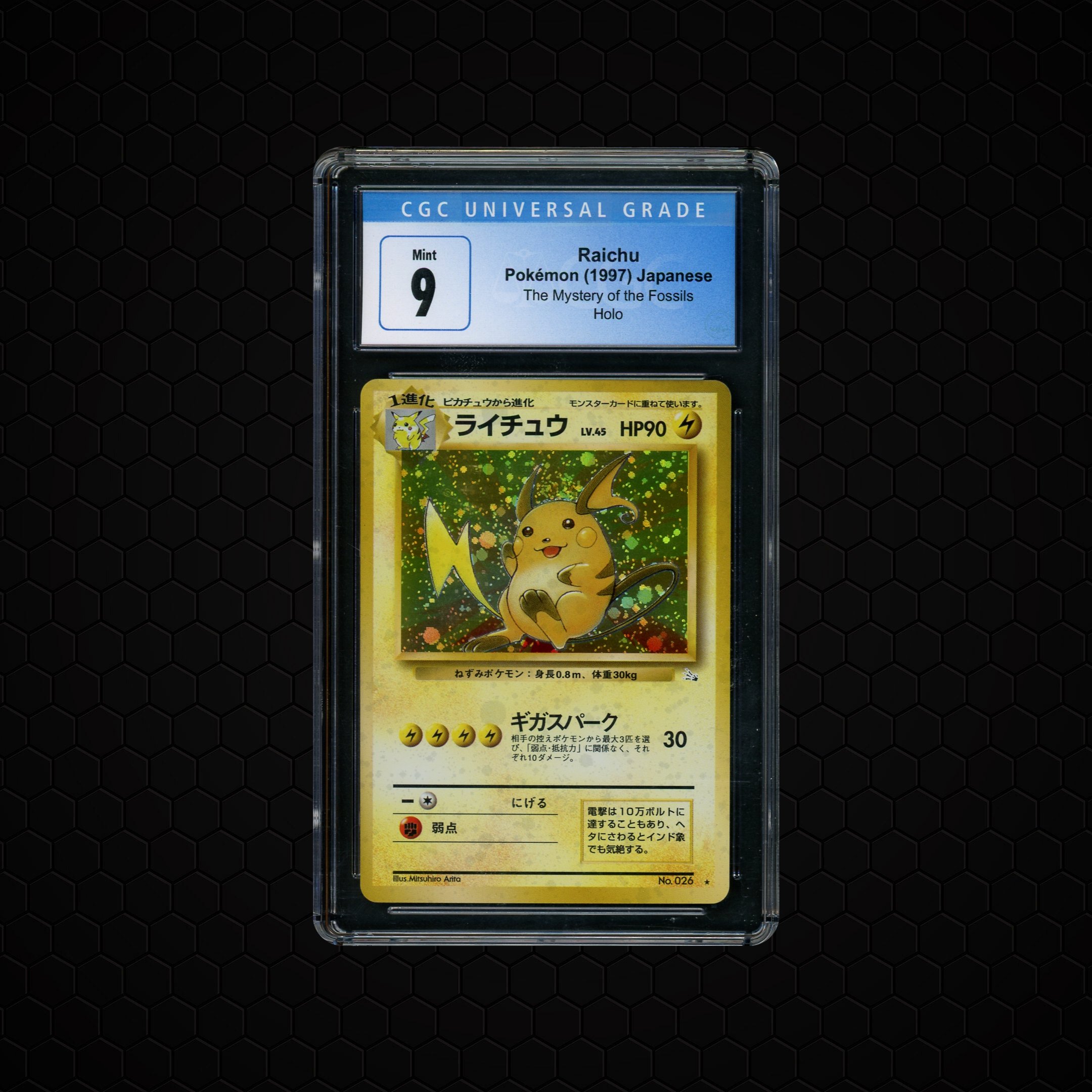 1997 Japanese Mystery of the Fossils Raichu #26 CGC 9