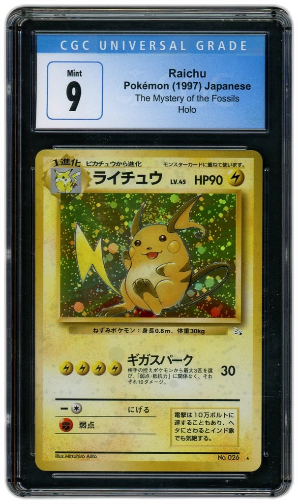 Card front