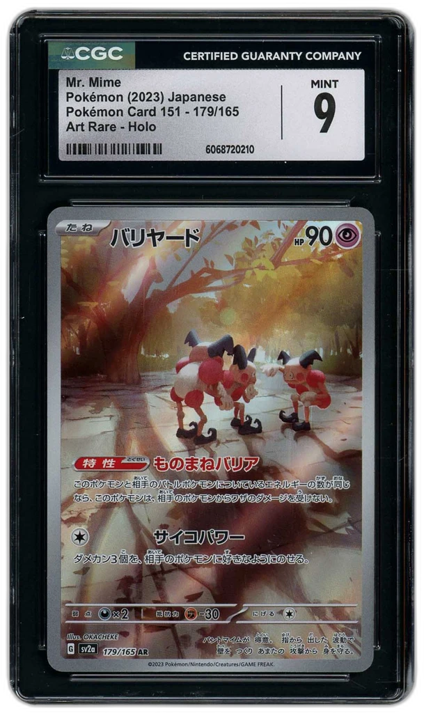 Card front