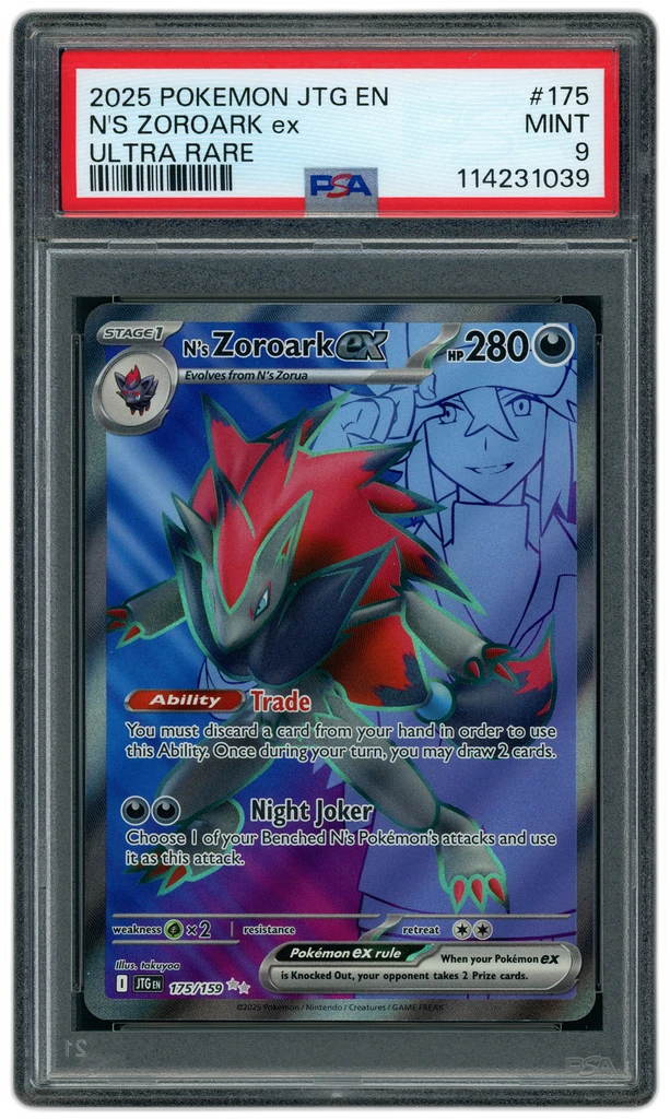 Card front