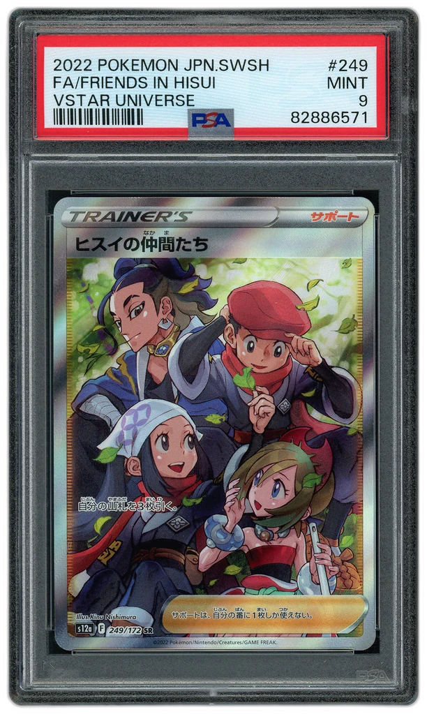 Card front