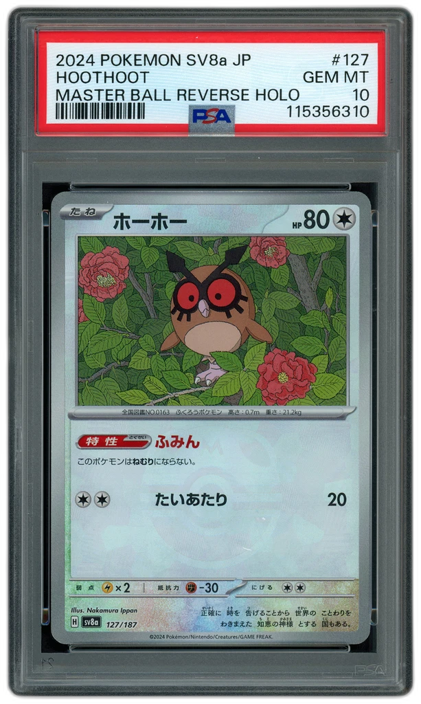 Card front