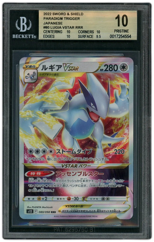 Card front