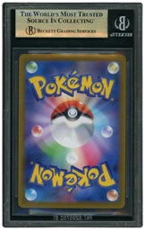 2022 Japanese Paradigm Trigger Lugia VSTAR #80 BGS 10 on Beezie.