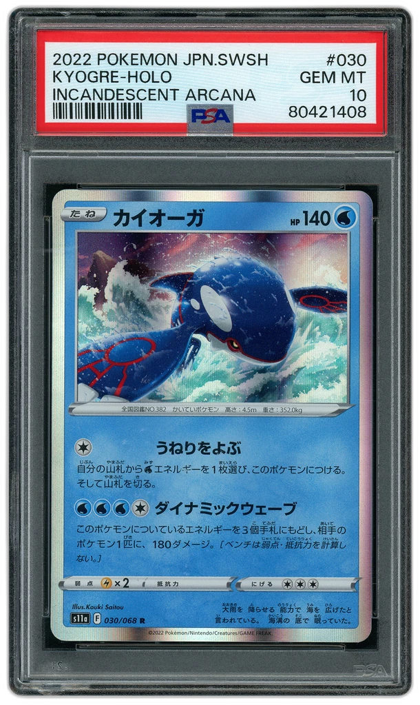 Card front