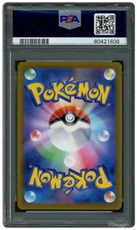 2022 Japanese Incandescent Arcana Kyogre #30 PSA 10 on Beezie.