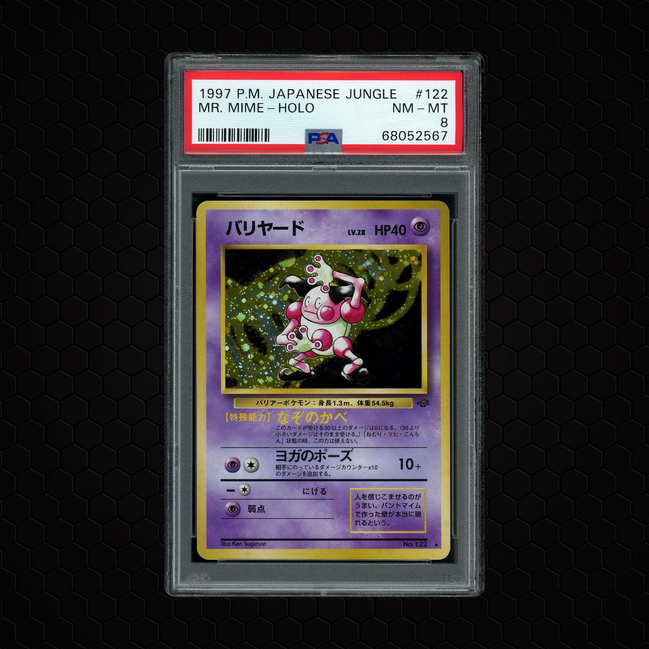 1997 Japanese Jungle Mr. Mime #122 PSA 8