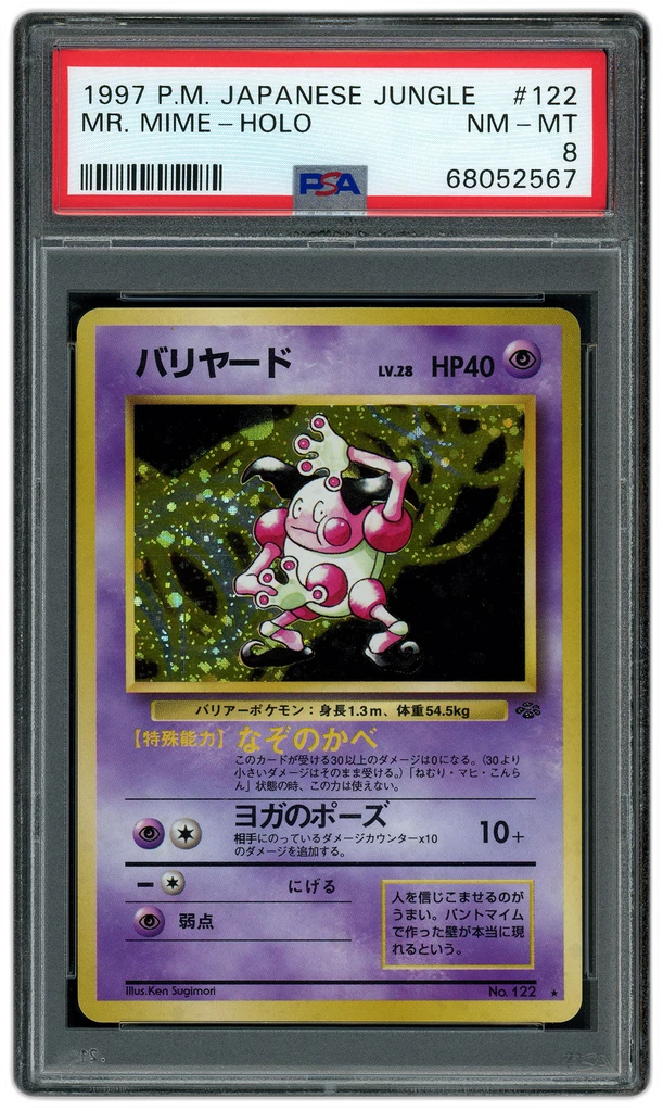 Card front