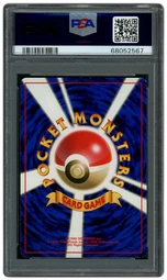 1997 Japanese Jungle Mr. Mime #122 PSA 8 on Beezie.