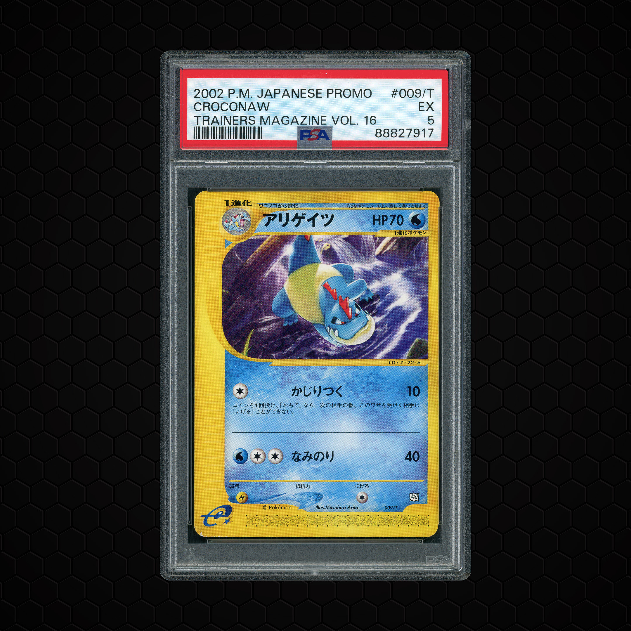 2002 Japanese Promos Trainer's Magazine Vol.19 Croconaw #009/T PSA 5