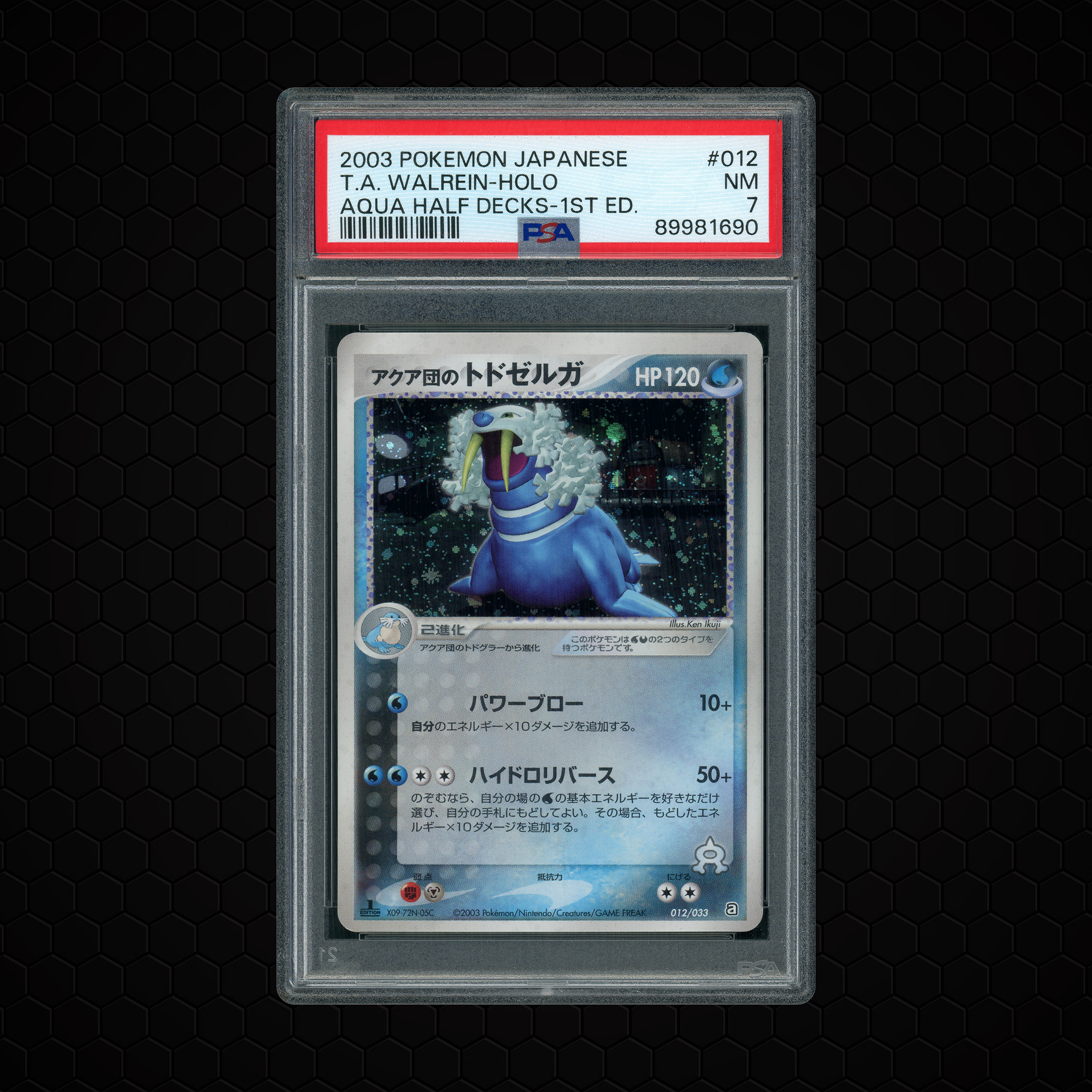 2003 Japanese Aqua Half Deck 1st Edition Team Aqua's Walrein #12 PSA 7