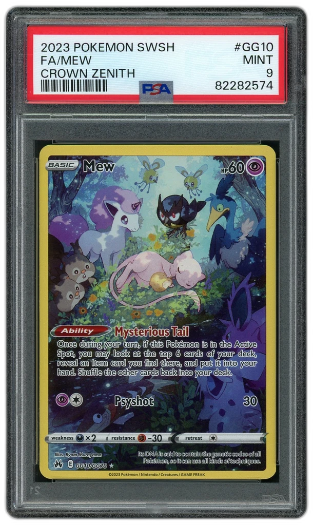 Card front