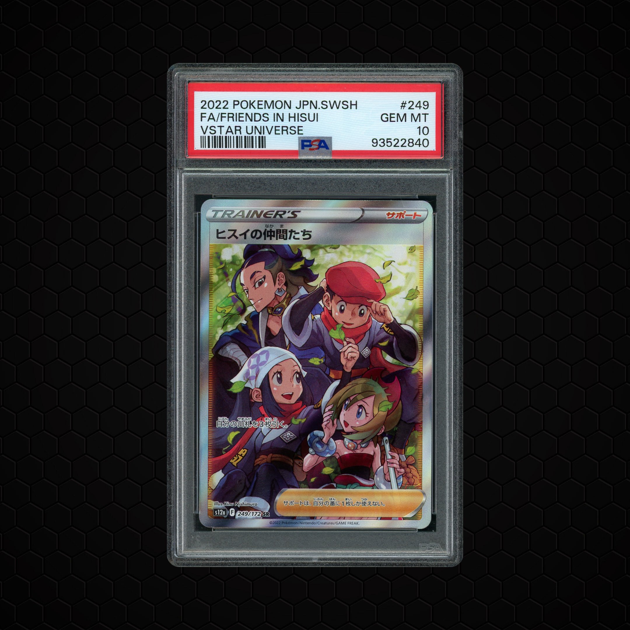 2022 Japanese VSTAR Universe Friends in Hisui #249 PSA 10