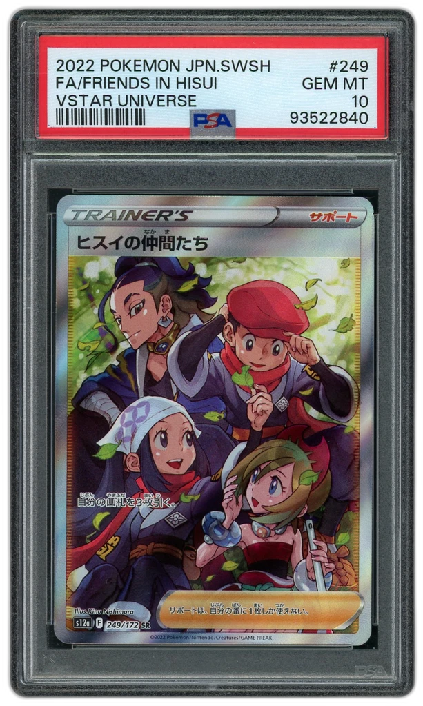 Card front