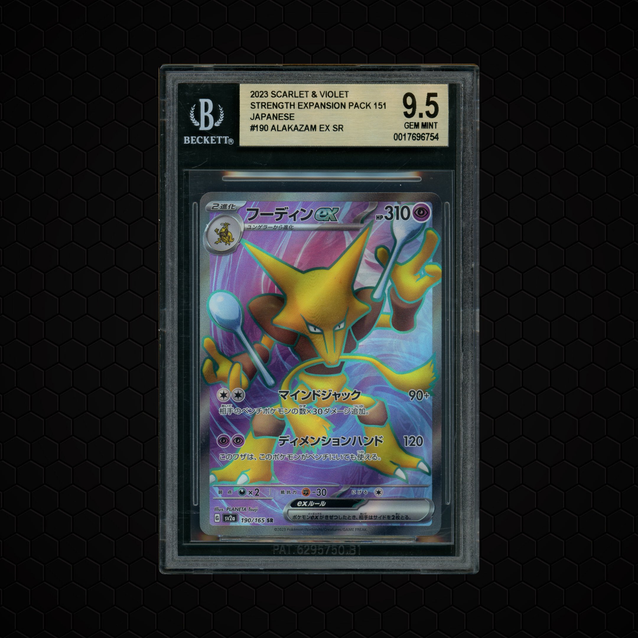 2023 Japanese Pokemon 151 Alakazam EX #190 BGS 9.5