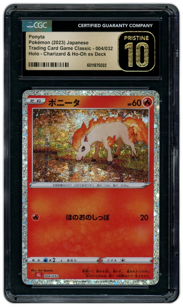 Card front