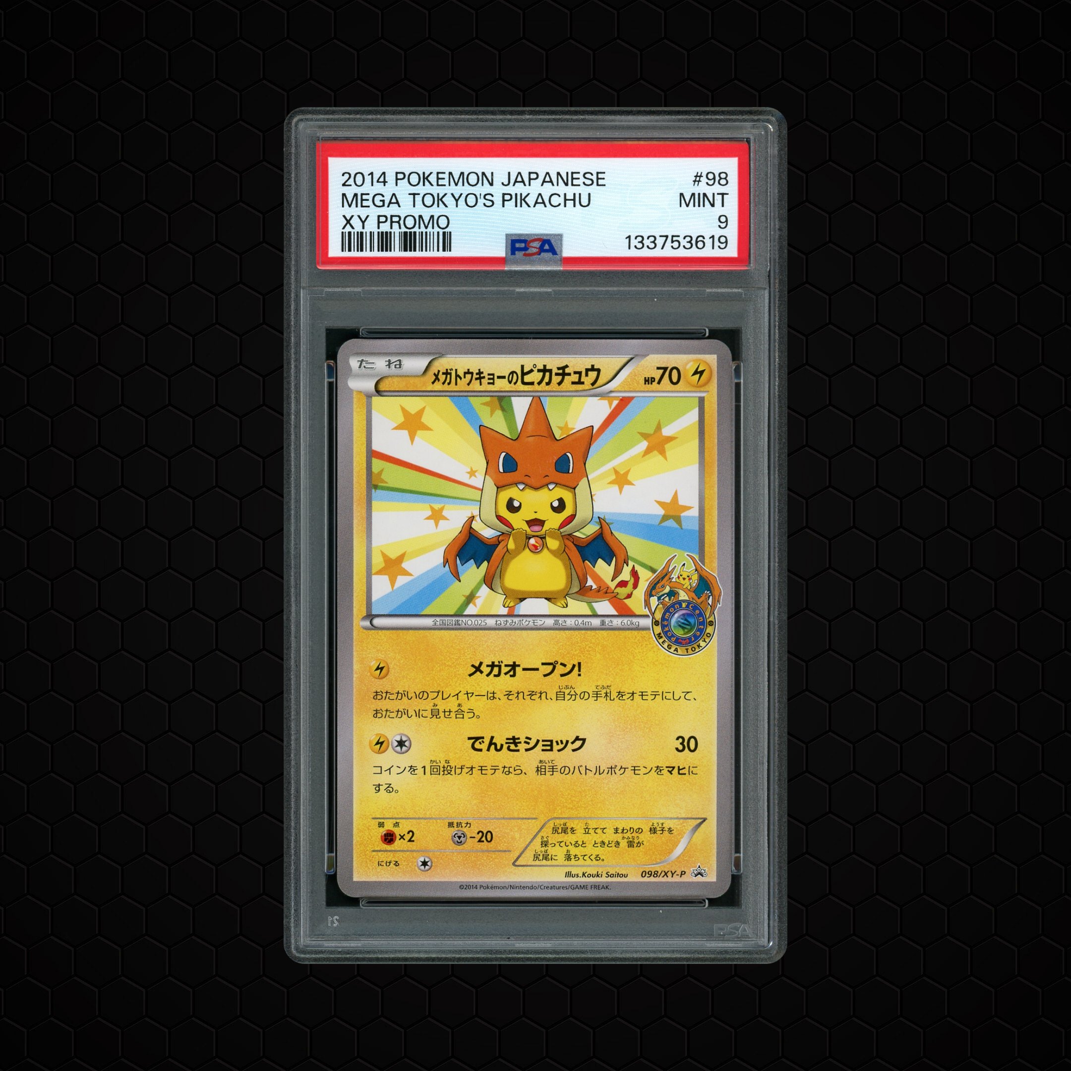 2014 Japanese Promo Mega Tokyo's Pikachu #98 PSA 9
