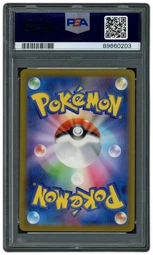 2023 Japanese Ruler of the Black Flame Lechonk #120 PSA 8 on Beezie.