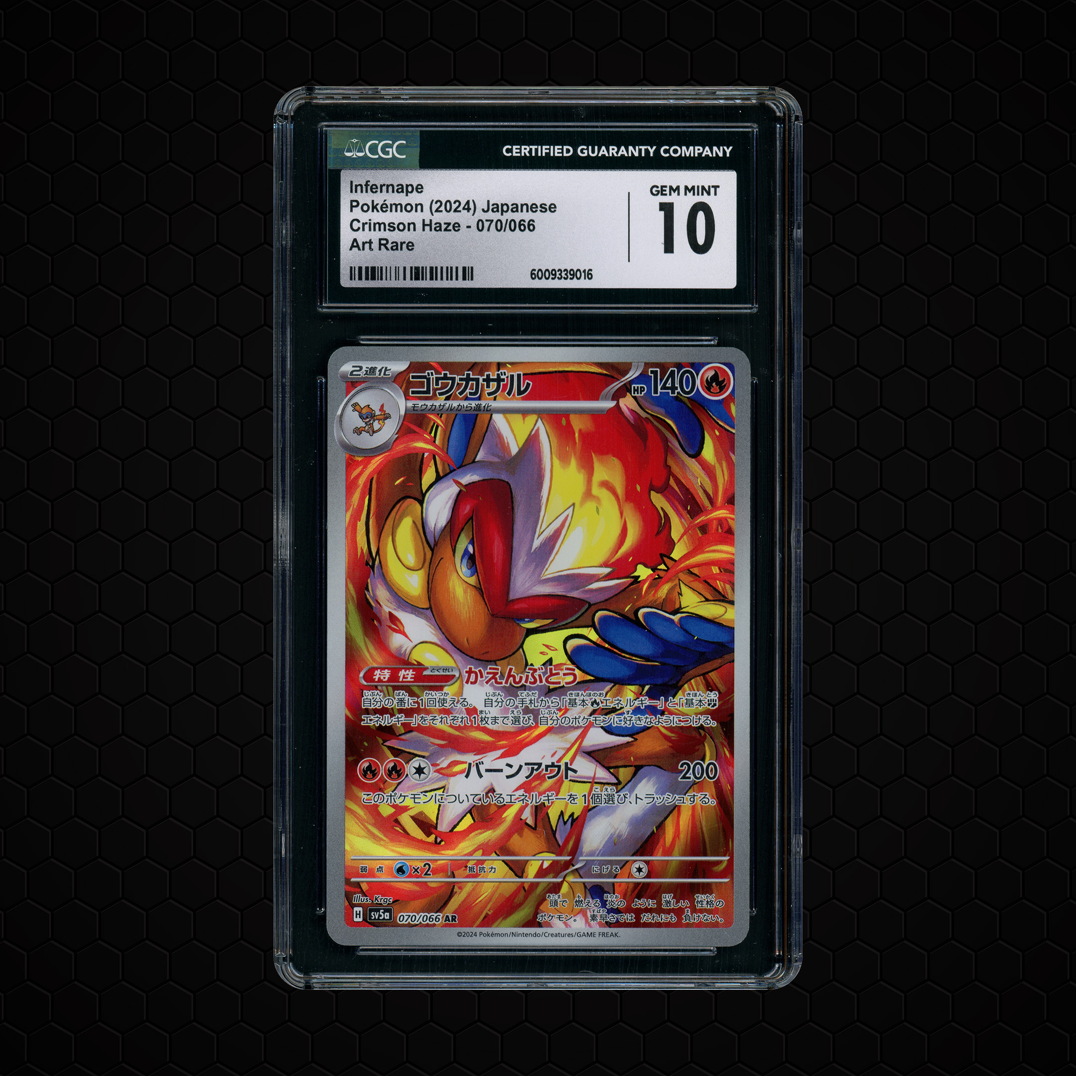 2024 Japanese Crimson Haze Infernape #70 CGC 10