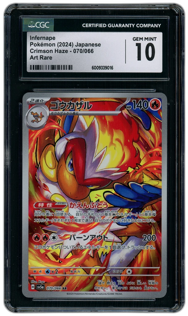 Card front