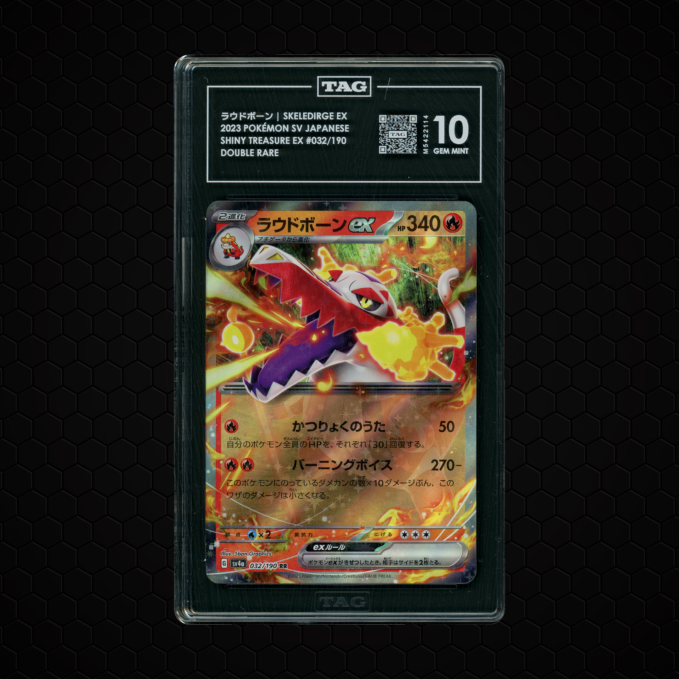 2023 Japanese Shiny Treasure ex Skeledirge EX #32 TAG 10