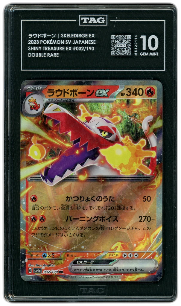 Card front