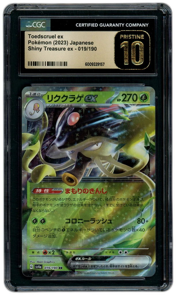Card front