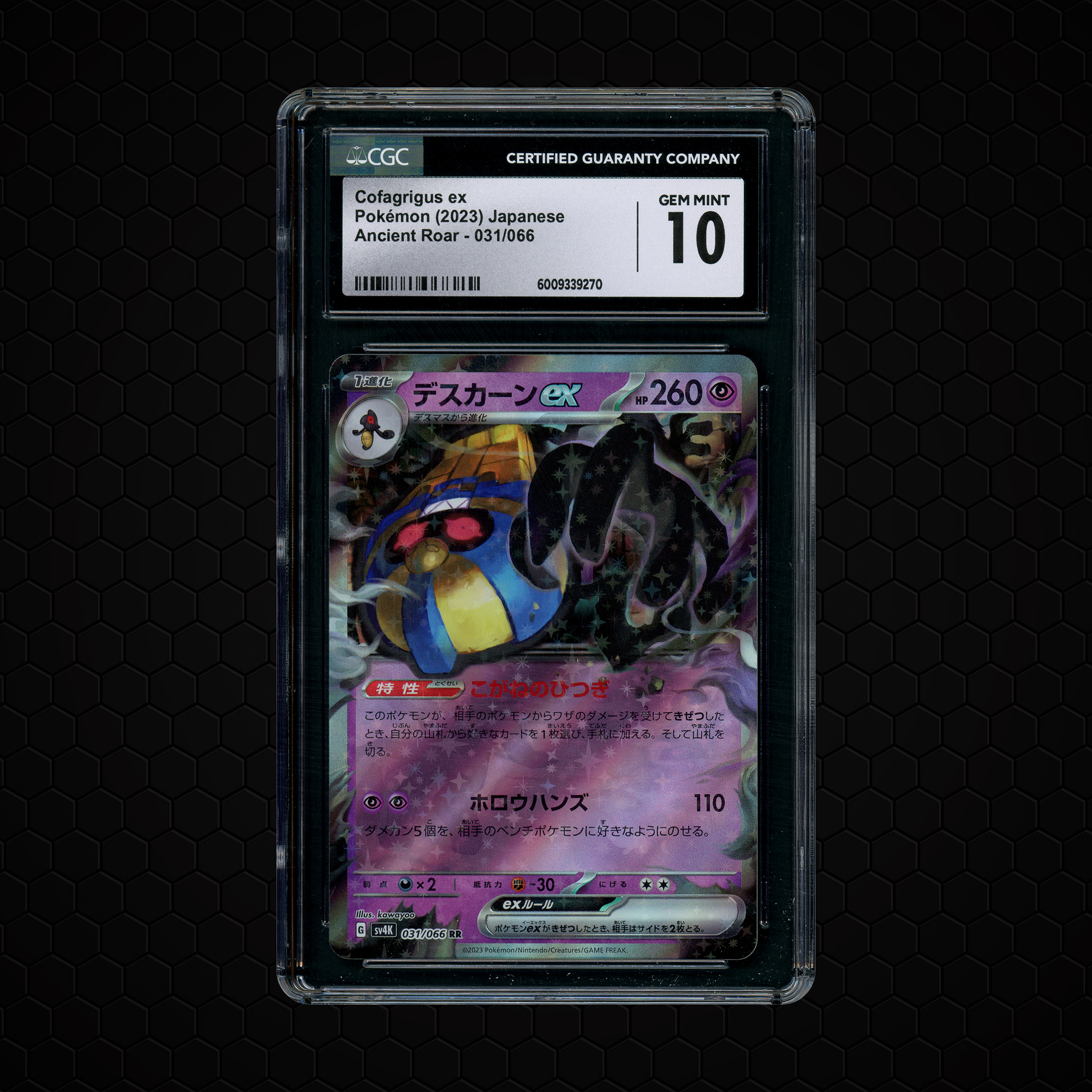 2023 Japanese Ancient Roar Cofagrigus EX #31 CGC 10