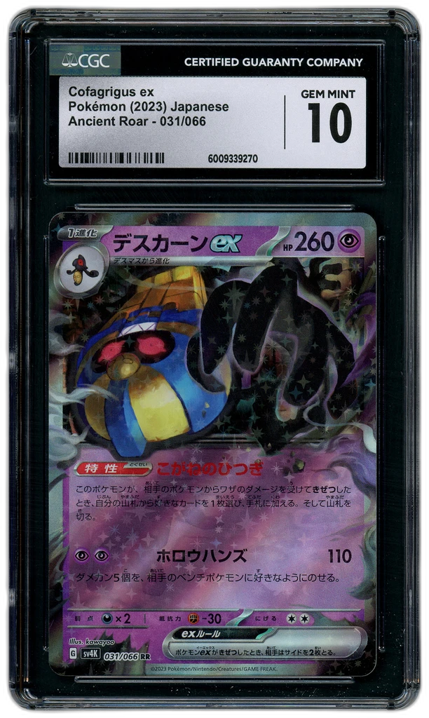 Card front
