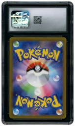 2023 Japanese Ancient Roar Cofagrigus EX #31 CGC 10 on Beezie.