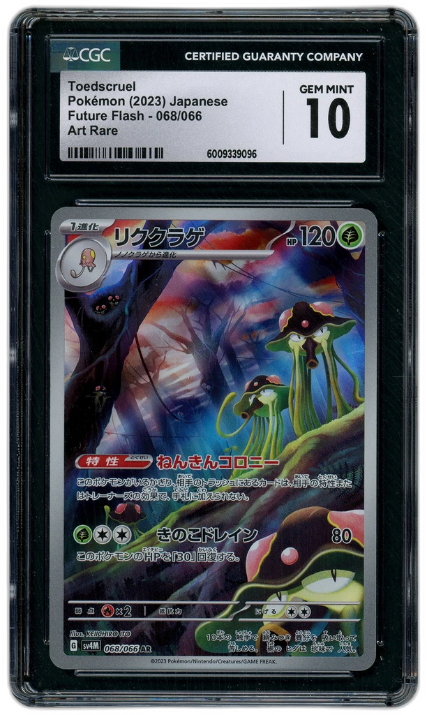 Card front