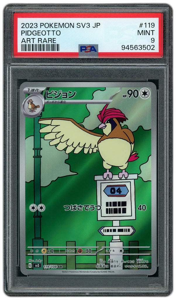 Card front