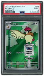 2023 Japanese Ruler of the Black Flame Pidgeotto #119 PSA 9 on Beezie.