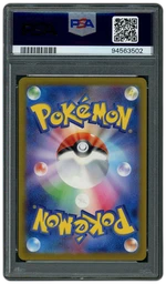 2023 Japanese Ruler of the Black Flame Pidgeotto #119 PSA 9 on Beezie.