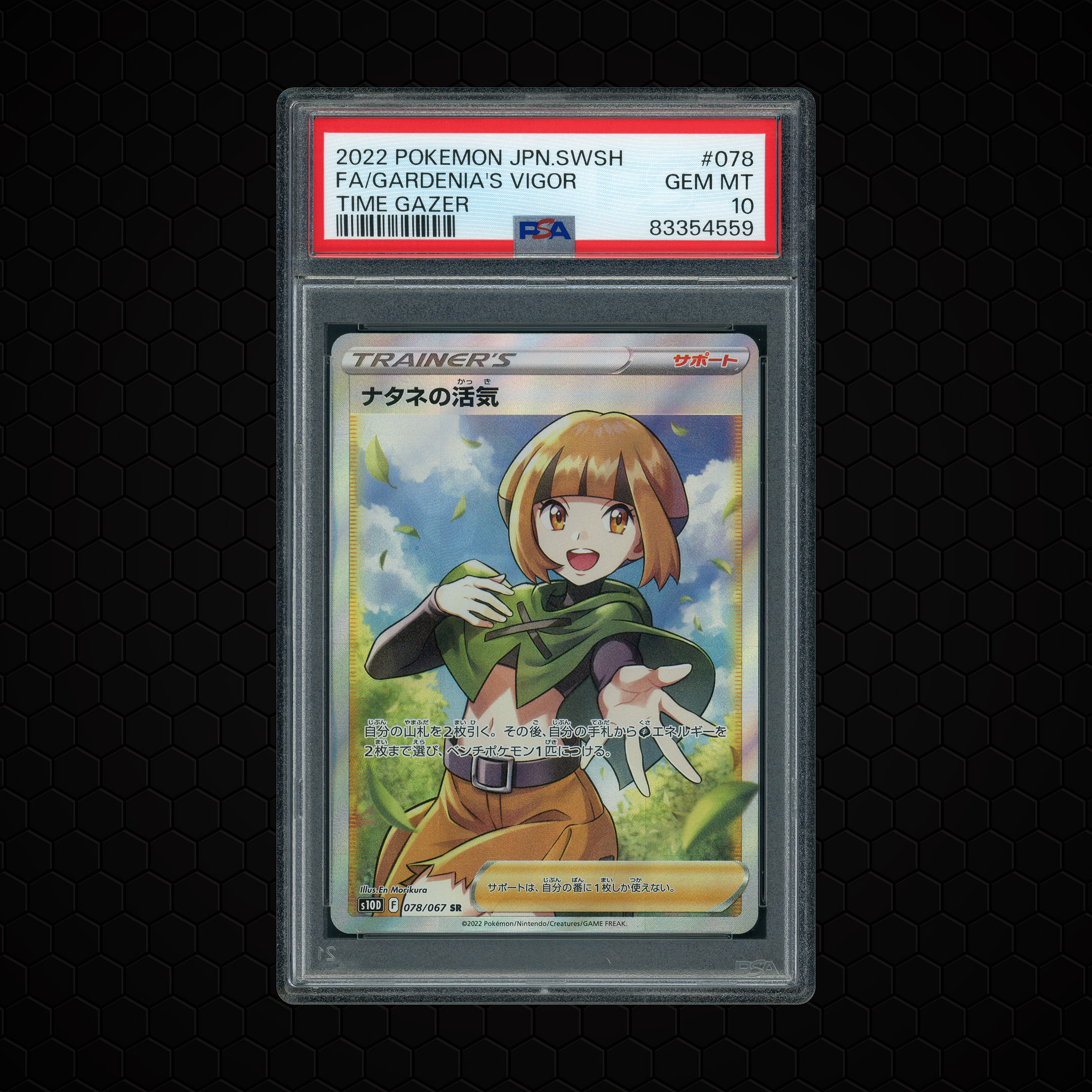 2022 Japanese Time Gazer Gardenia's Vigor #78 PSA 10