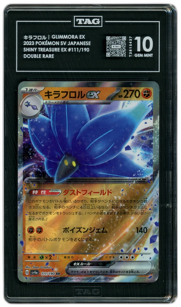 Card front