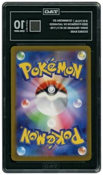 2023 Japanese Shiny Treasure ex Glimmora EX #111 TAG 10 on Beezie.