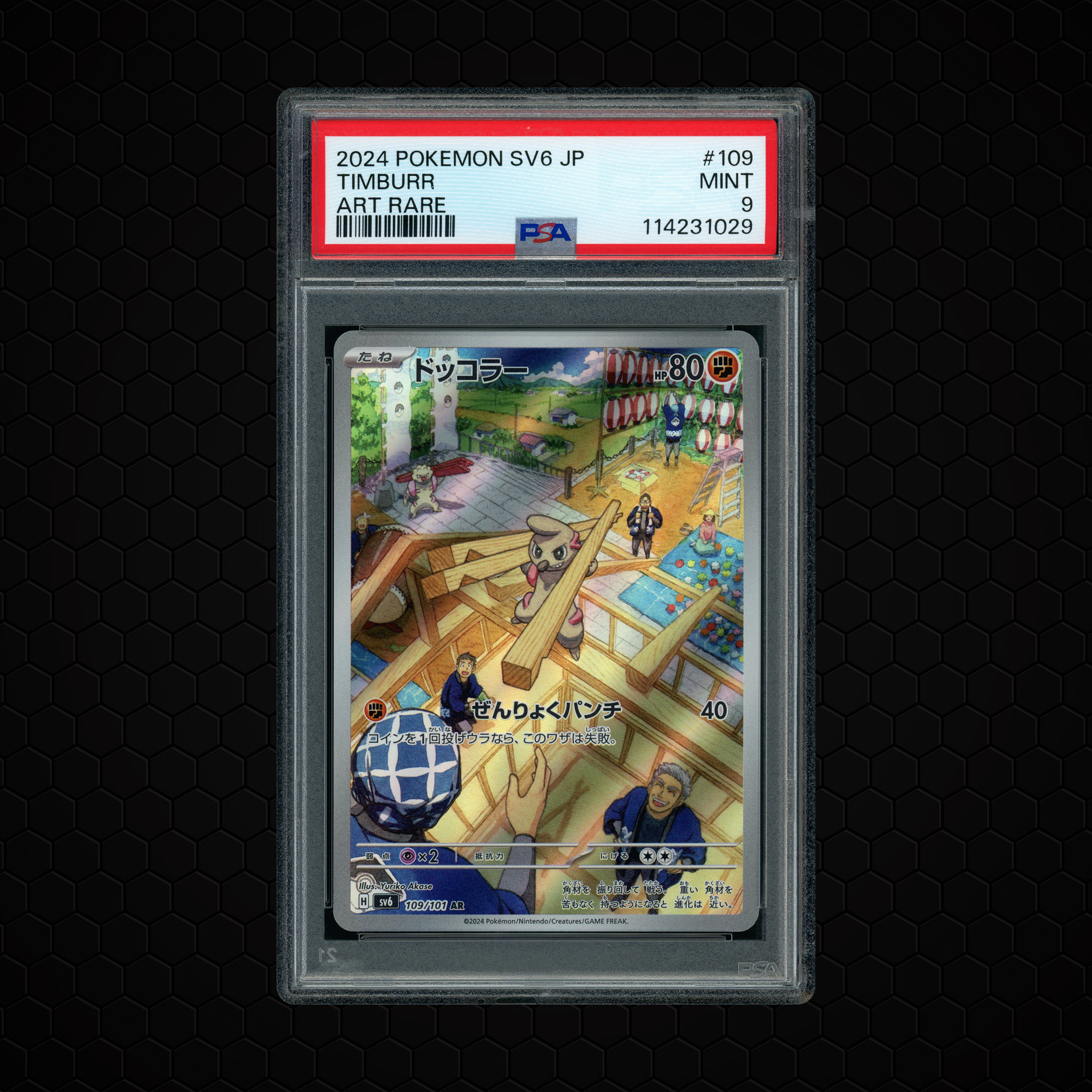 2024 Japanese Transformation Mask Timburr #109 PSA 9