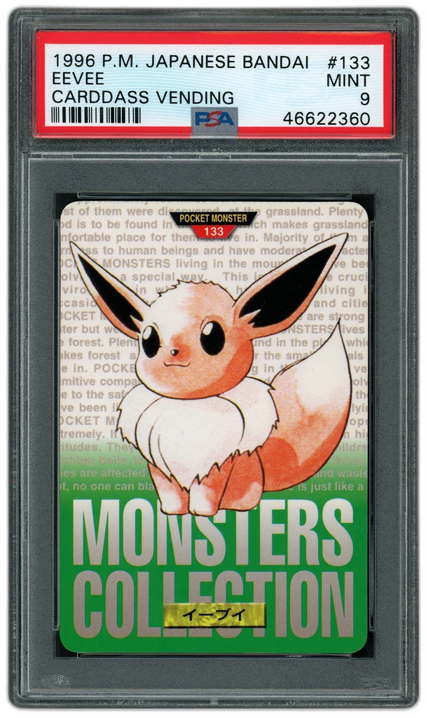 Card front
