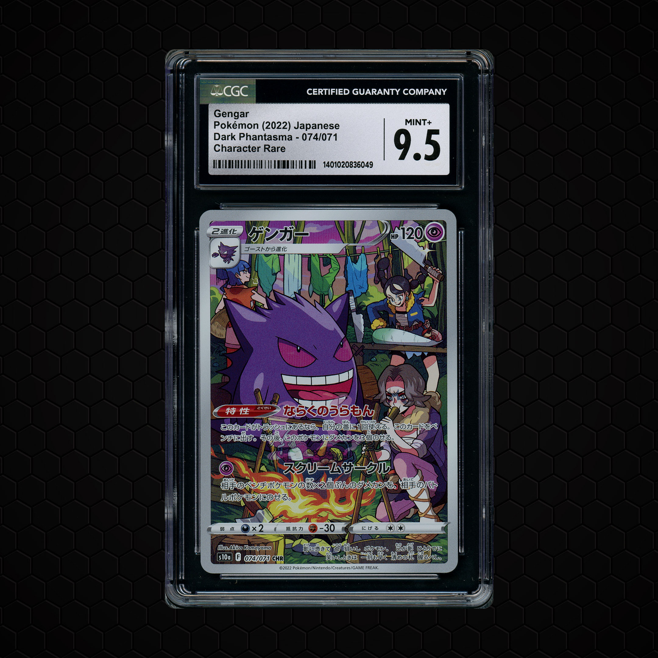 2022 Japanese Dark Phantasma Gengar #74 CGC 9.5