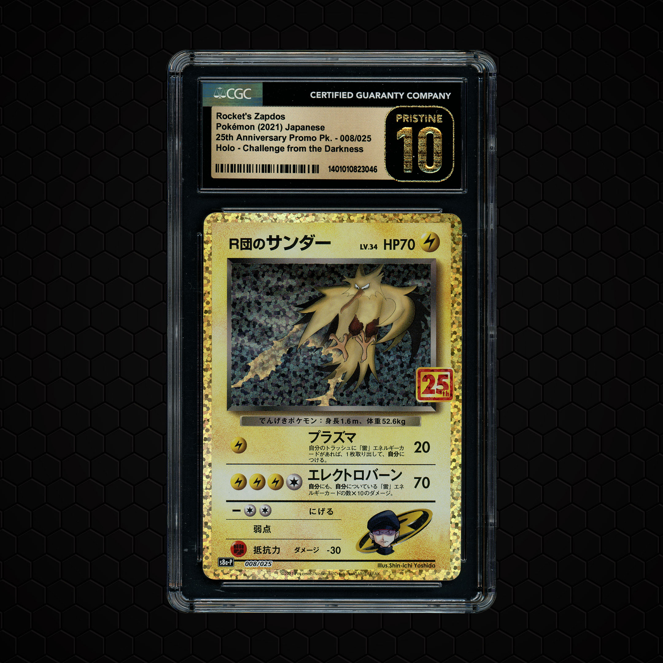 2021 Japanese 25th Anniversary Promo Pack Rocket's Zapdos #8 CGC 10