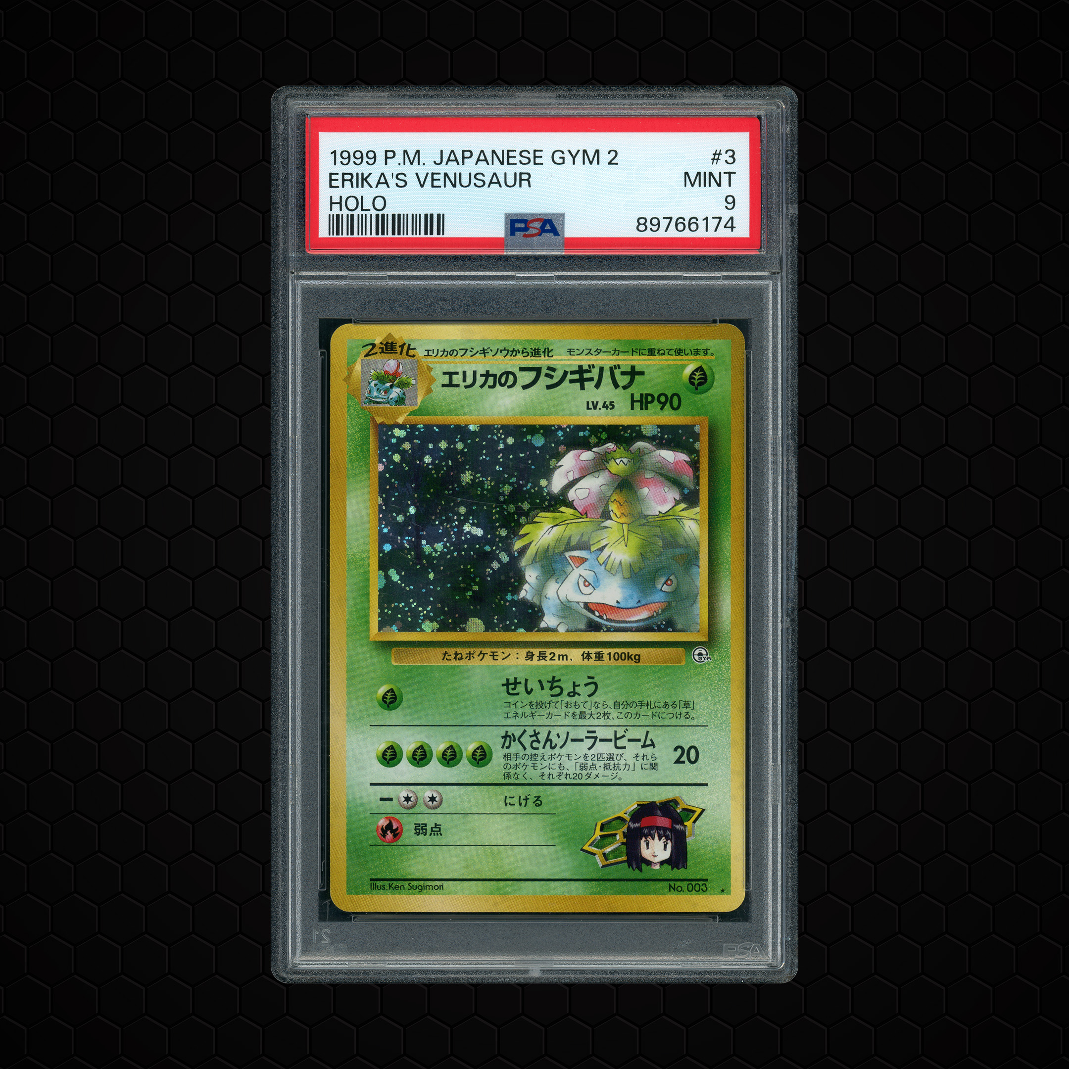 1999 Japanese Gym 2: Challenge from the Darkness Erika's Venusaur #3 PSA 9