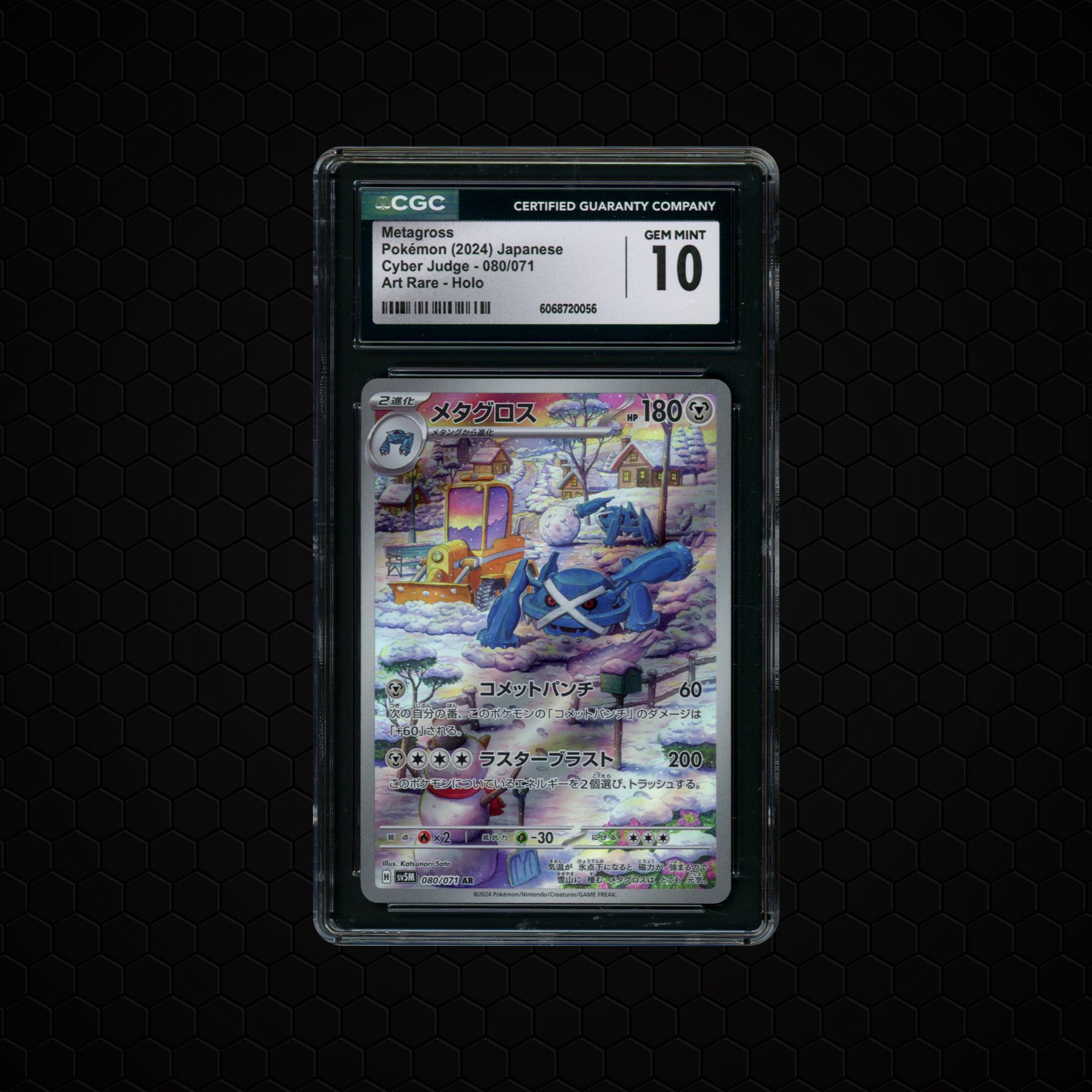 2024 Japanese Cyber Judge Metagross #80 CGC 10