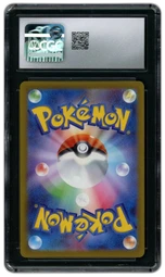 2024 Japanese Cyber Judge Metagross #80 CGC 10 on Beezie.